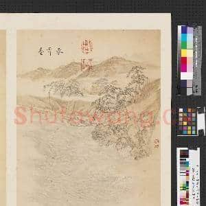 清李世倬墨妙珠林(午)册.承霄台故画|2幅|15.08 MB|高清下载