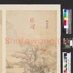 清李世倬墨妙珠林(午)册.九霞台故画|2幅|15.16 MB|高清下载
