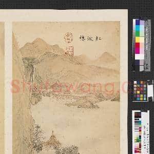 清李世倬墨妙珠林(午)册.红波楼故画|2幅|15.94 MB|高清下载