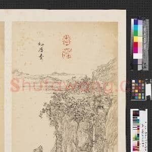 清李世倬墨妙珠林(午)册.袪尘台故画|2幅|16.22 MB|高清下载