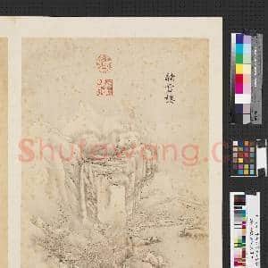 清李世倬墨妙珠林(午)册.赭雪楼故画|2幅|15.93 MB|高清下载