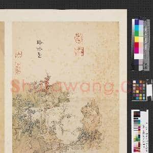 清李世倬墨妙珠林(午)册.珍林台故画|2幅|16.27 MB|高清下载
