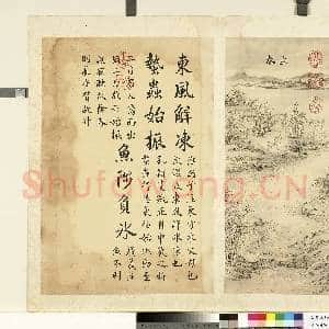 清张若霭画|1幅|8.8 MB|高清下载