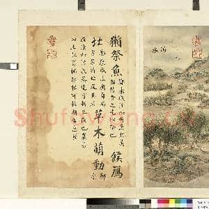 清张若霭画|1幅|8.72 MB|高清下载