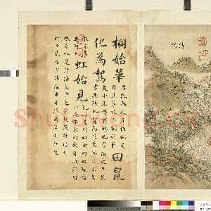 清张若霭画|1幅|8.9 MB|高清下载