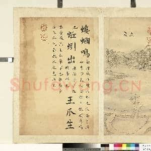 清张若霭画|1幅|8.24 MB|高清下载