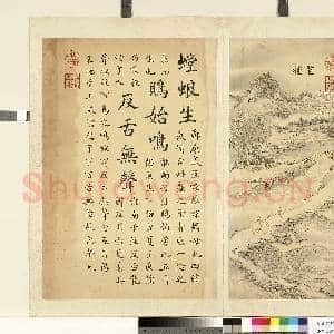 清张若霭画|1幅|8.84 MB|高清下载