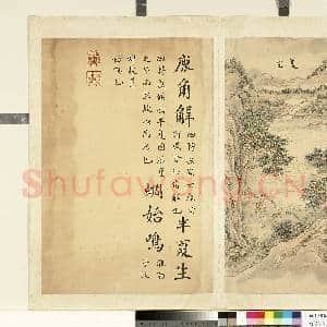 清张若霭画|1幅|8.52 MB|高清下载