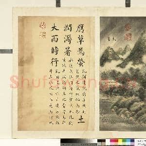 清张若霭画|1幅|8.22 MB|高清下载