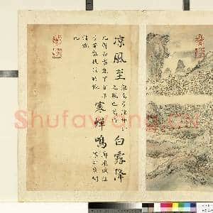 清张若霭画|1幅|9.03 MB|高清下载