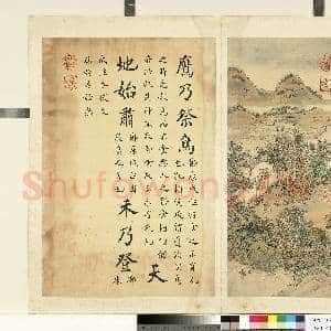 清张若霭画|1幅|8.95 MB|高清下载