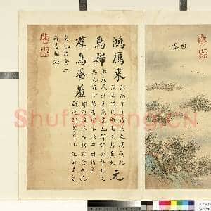 清张若霭画|1幅|8.11 MB|高清下载