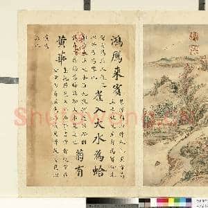 清张若霭画|1幅|8.82 MB|高清下载