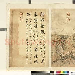 清张若霭画|1幅|8.33 MB|高清下载