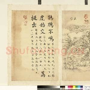 清张若霭画|1幅|8.26 MB|高清下载