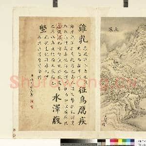 清张若霭画|1幅|8.67 MB|高清下载