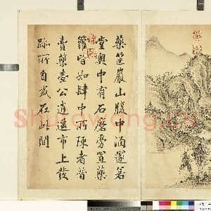 清董邦达墨妙珠林故画|1幅|8.81 MB|高清下载