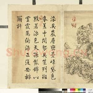 清董邦达墨妙珠林故画|1幅|8.8 MB|高清下载