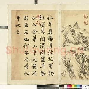 清董邦达墨妙珠林故画|1幅|8.52 MB|高清下载