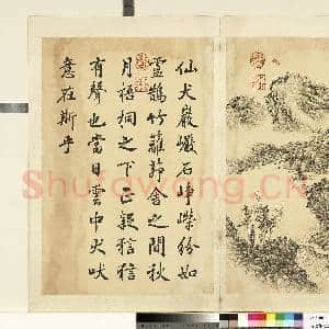 清董邦达墨妙珠林故画|1幅|9.04 MB|高清下载