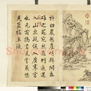 清董邦达墨妙珠林故画|1幅|8.76 MB|高清下载