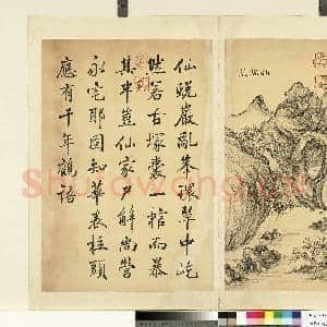 清董邦达墨妙珠林故画|1幅|8.97 MB|高清下载