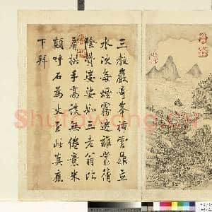 清董邦达墨妙珠林故画|1幅|8.94 MB|高清下载