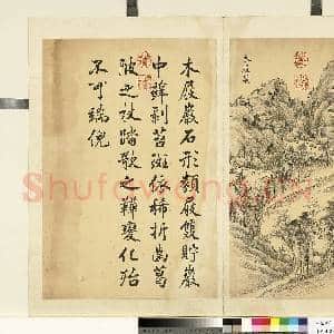 清董邦达墨妙珠林故画|1幅|8.87 MB|高清下载