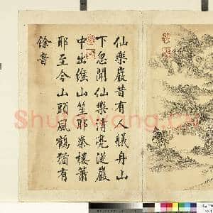 清董邦达墨妙珠林故画|1幅|9.24 MB|高清下载