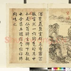 清董邦达墨妙珠林故画|1幅|8.95 MB|高清下载
