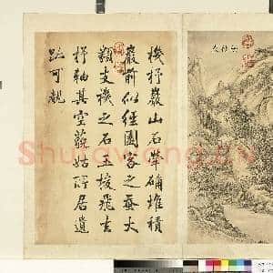 清董邦达墨妙珠林故画|1幅|9.24 MB|高清下载