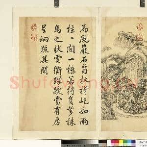 清董邦达墨妙珠林故画|1幅|8.44 MB|高清下载