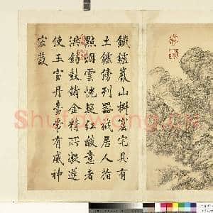清董邦达墨妙珠林故画|1幅|8.94 MB|高清下载