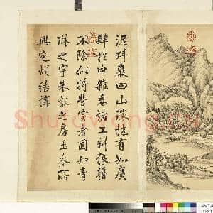 清董邦达墨妙珠林故画|1幅|8.85 MB|高清下载