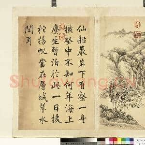 清董邦达墨妙珠林故画|1幅|8.56 MB|高清下载