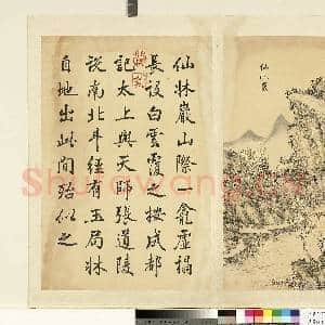 清董邦达墨妙珠林故画|1幅|8.92 MB|高清下载