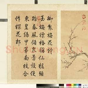 清余省画|1幅|8.27 MB|高清下载