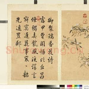清余省画|1幅|8.06 MB|高清下载