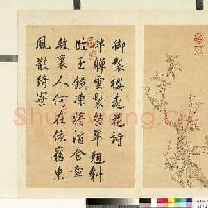 清余省画|1幅|8.2 MB|高清下载