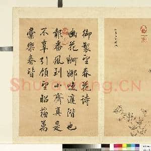 清余省画|1幅|8.03 MB|高清下载