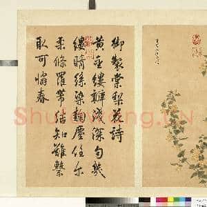 清余省画|1幅|8.16 MB|高清下载