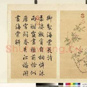 清余省画|1幅|8.03 MB|高清下载