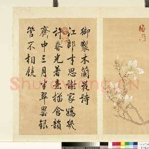 清余省画|1幅|7.89 MB|高清下载