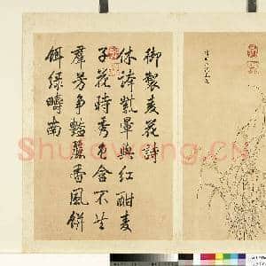 清余省画|1幅|8.2 MB|高清下载
