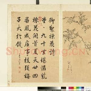 清余省画|1幅|8.29 MB|高清下载