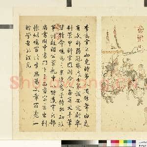 清丁观鹏墨妙珠林(戌)册.李峤故画|1幅|7.51 MB|高清下载