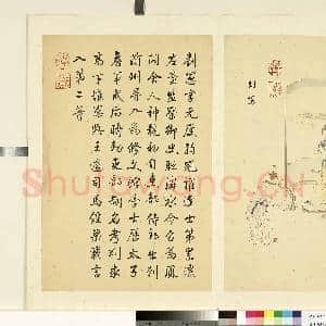 清丁观鹏墨妙珠林(戌)册.刘宪故画|1幅|6.98 MB|高清下载