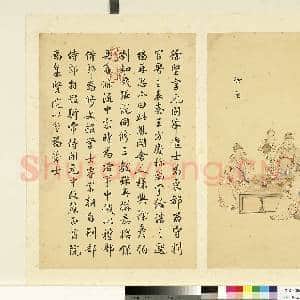 清丁观鹏墨妙珠林(戌)册.徐坚故画|1幅|7.15 MB|高清下载