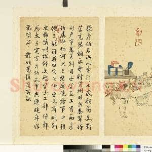 清丁观鹏墨妙珠林(戌)册.徐彦伯故画|1幅|7.42 MB|高清下载