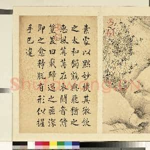 清潘是稷墨妙珠林故画|1幅|10.93 MB|高清下载